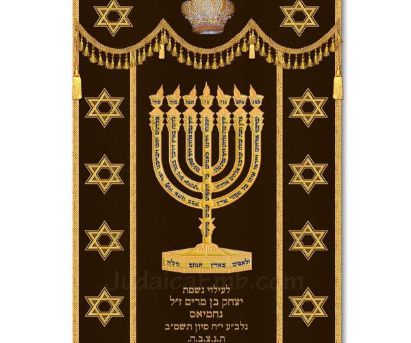 parochet-menorah-temple-torah-ark-curtain-299